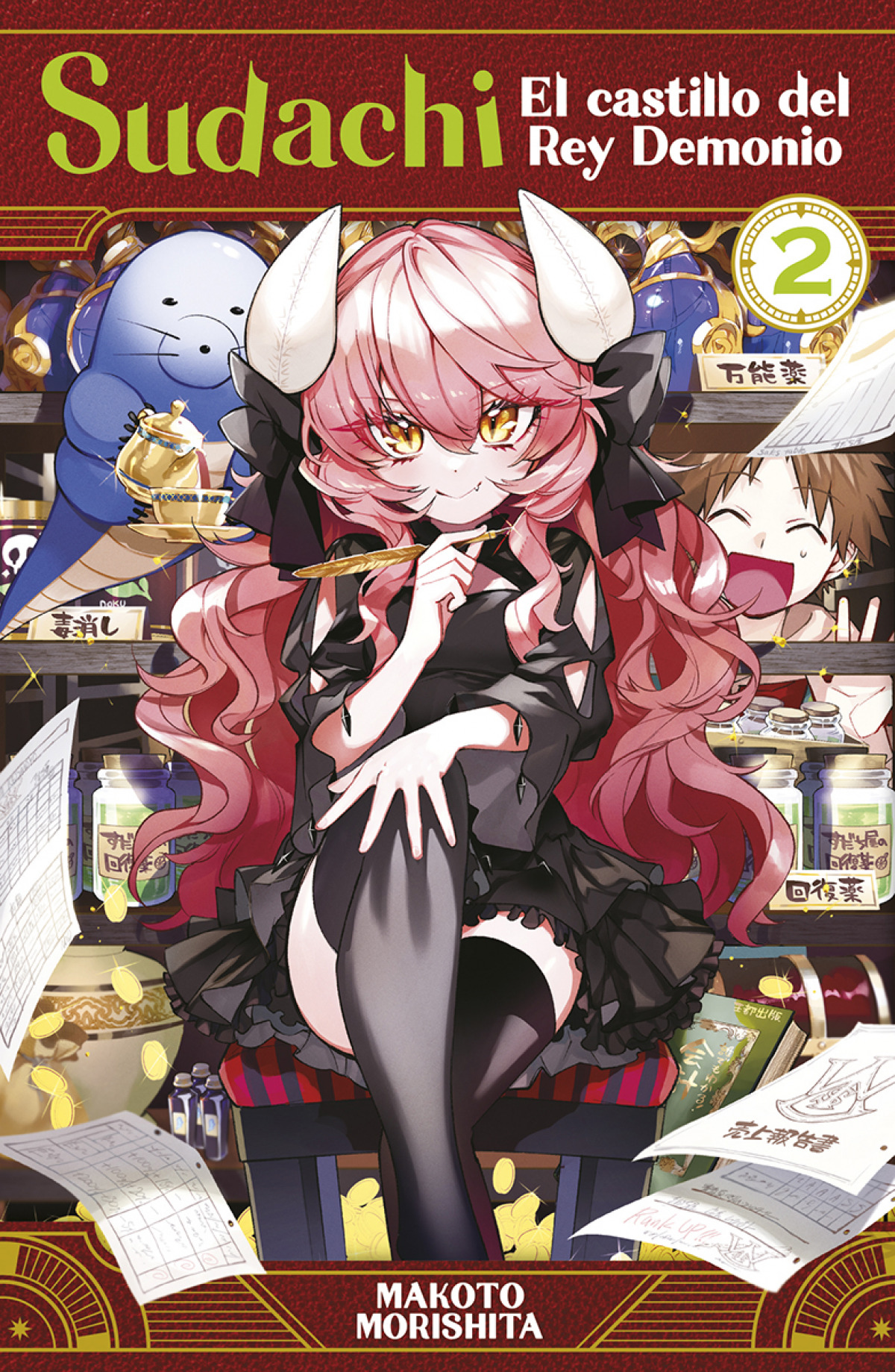 Portada