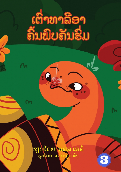 Portada
