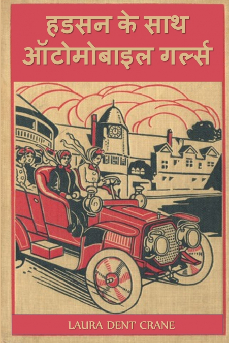 Capa