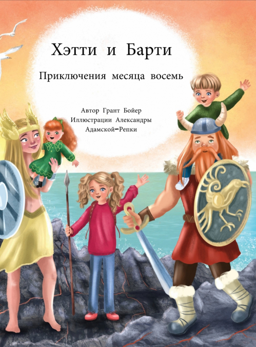 Portada