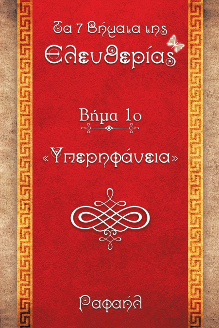 Capa
