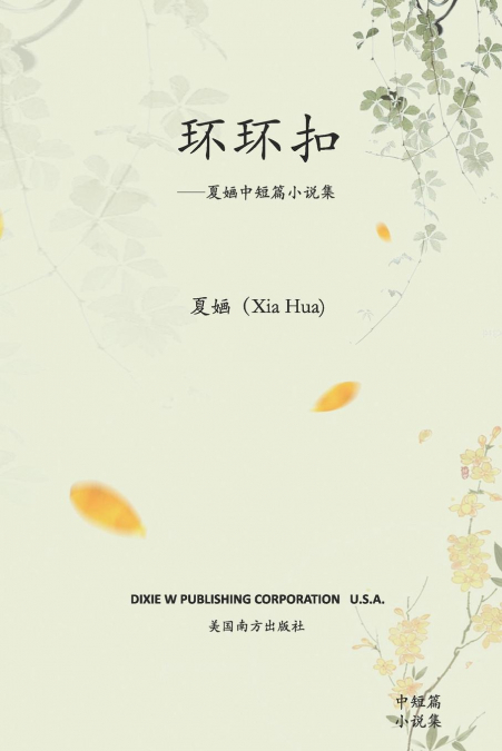 Capa