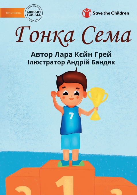 Capa