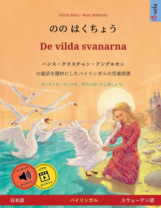 Capa