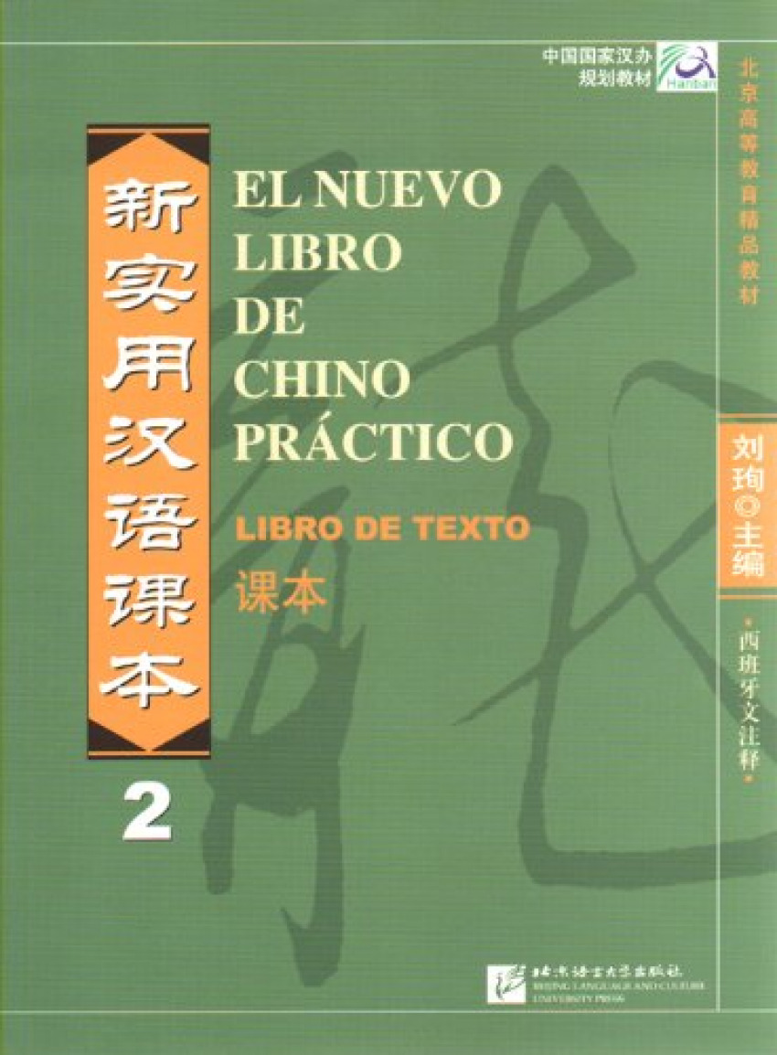 Nuevo libro de chino practico 2