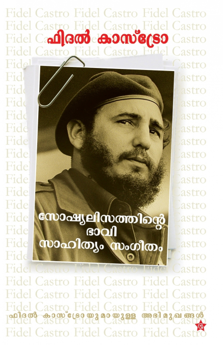 Capa