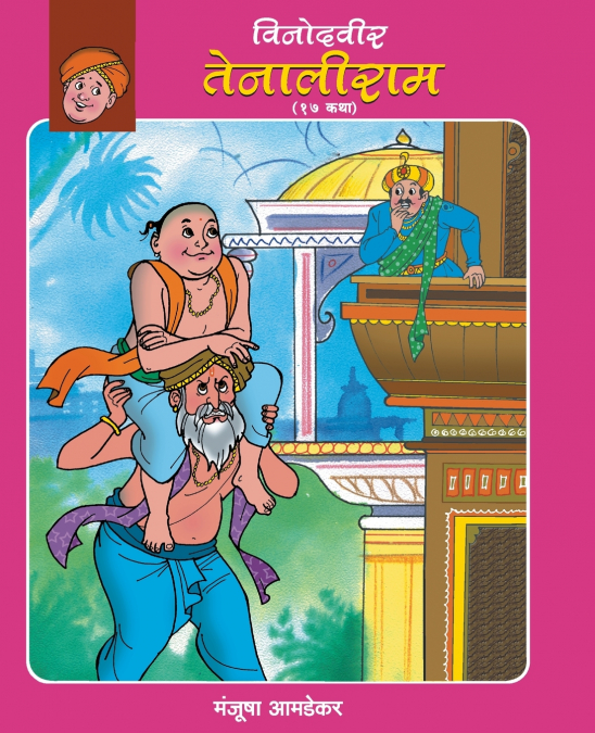 Portada