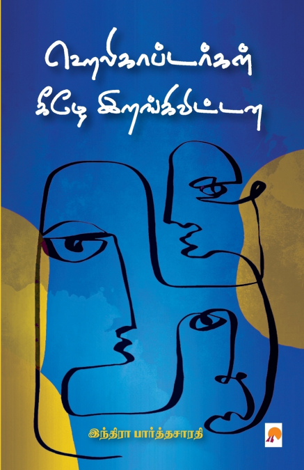 Portada