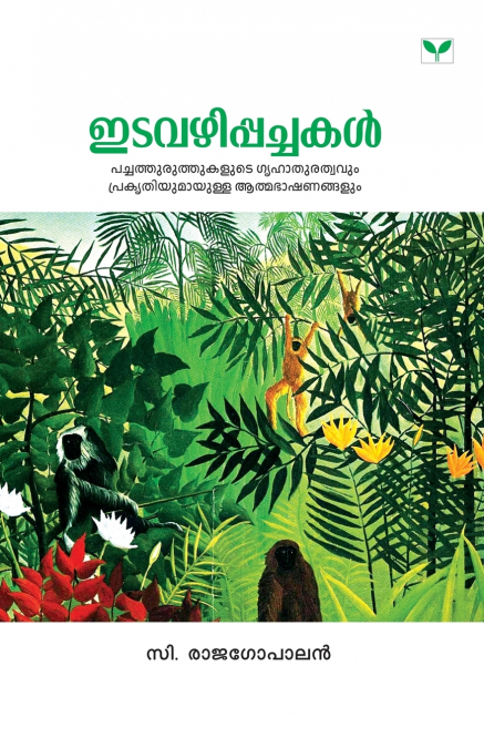 Capa
