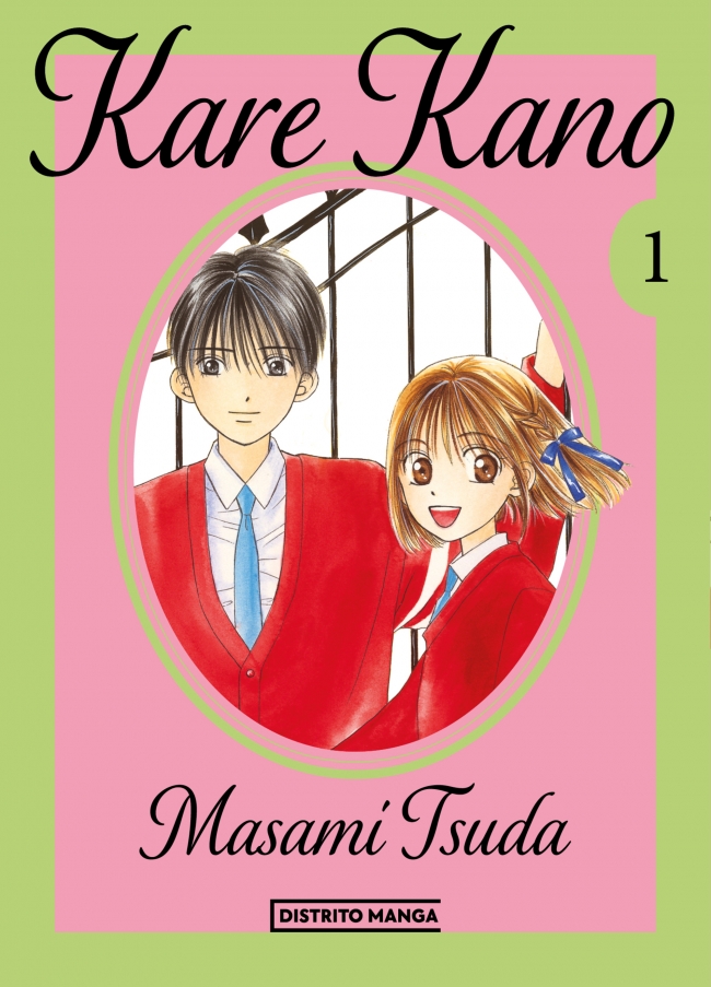  Kare Kano 1 