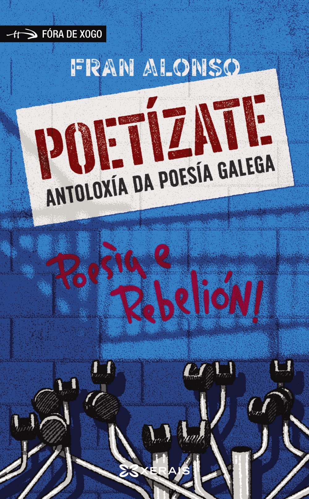  POETIZATE 