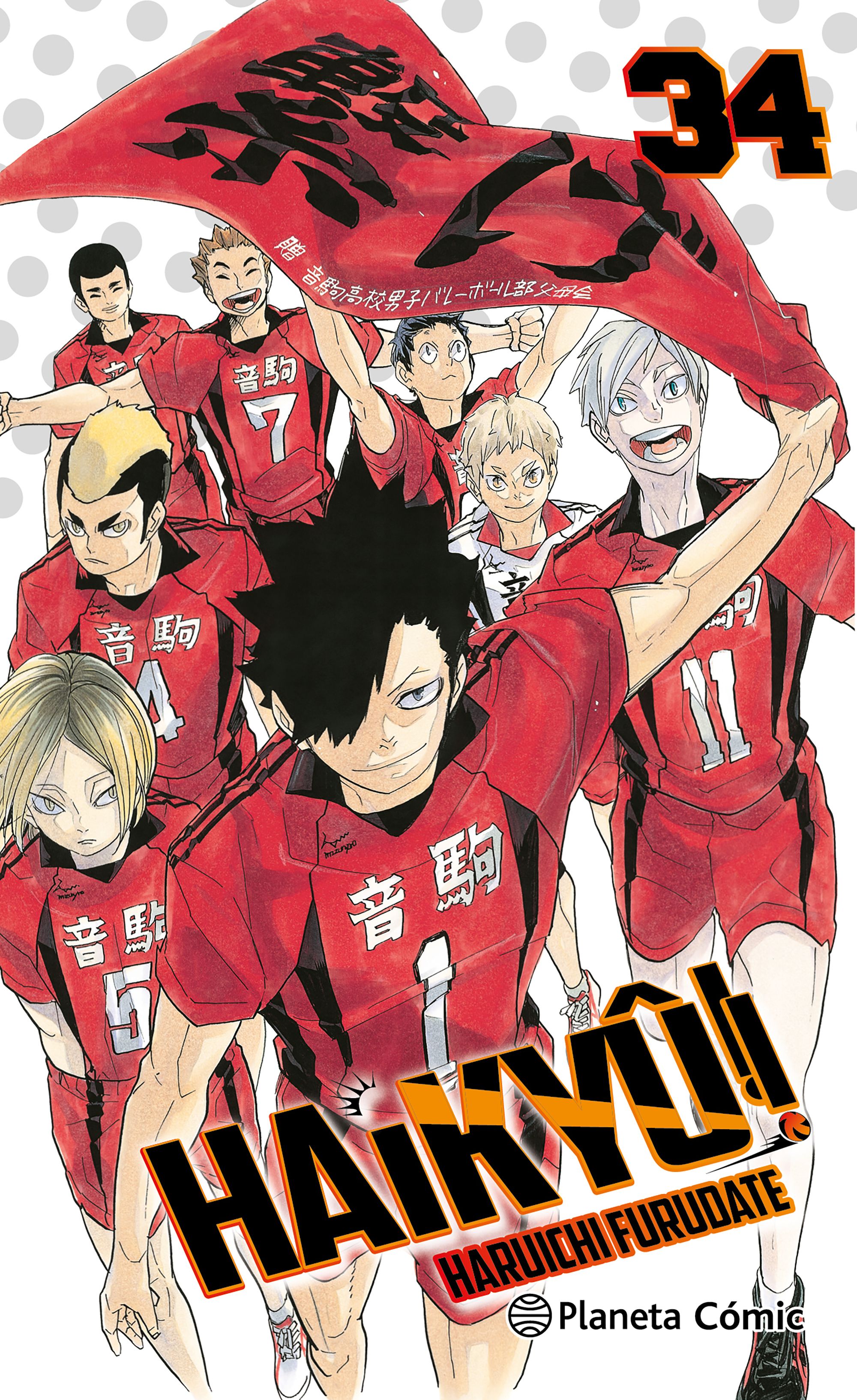  Haikyû!! nº 34/45 