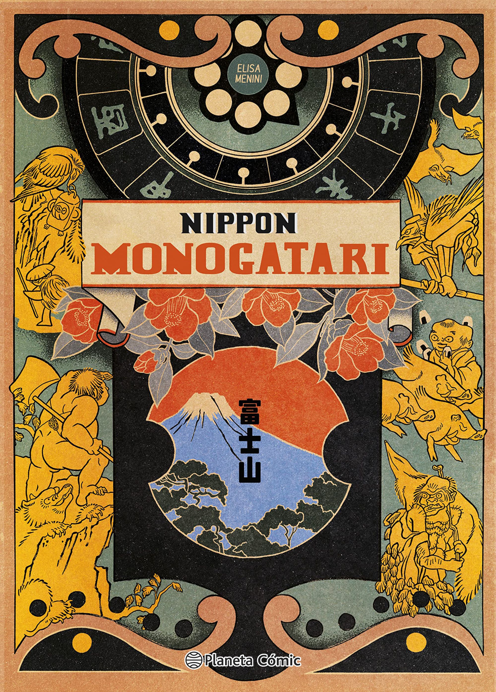  Nippon Monogatari 