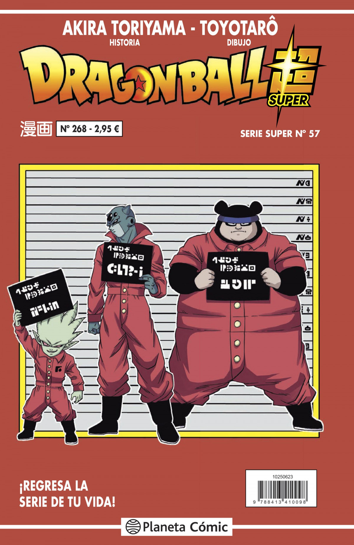 Dragon Ball Serie Roja nº 268