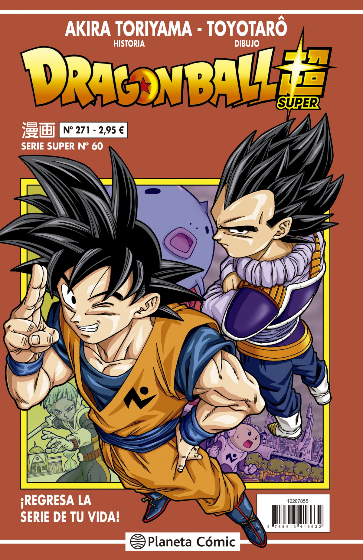 Dragon Ball Serie Roja nº 271