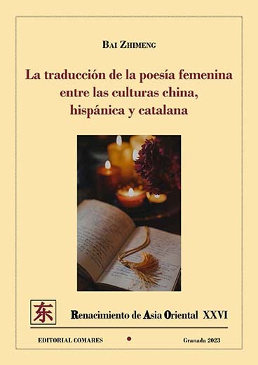  LA TRADUCCION DE LA POESIA FEMENINA ENTRE LAS CULTURAS CHINA HISPANICA 
