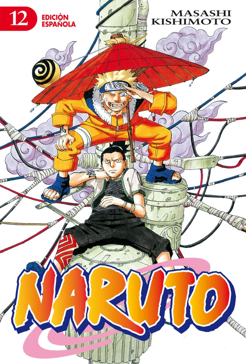  Naruto 