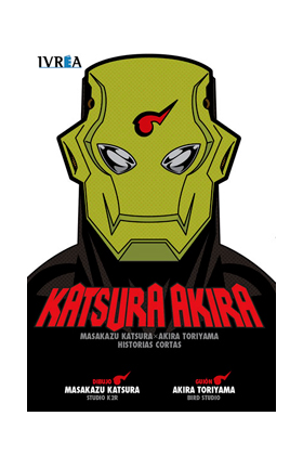 Katsura Akira