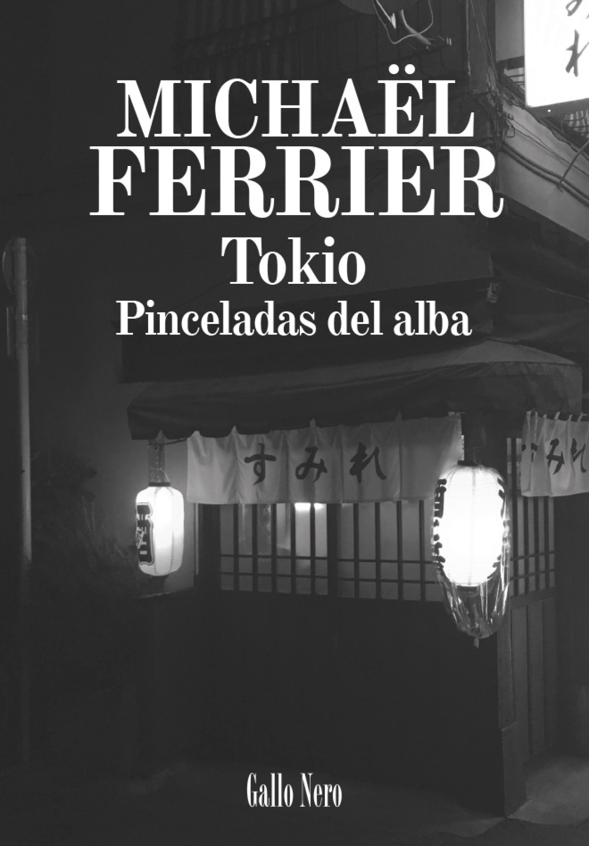  Tokio 