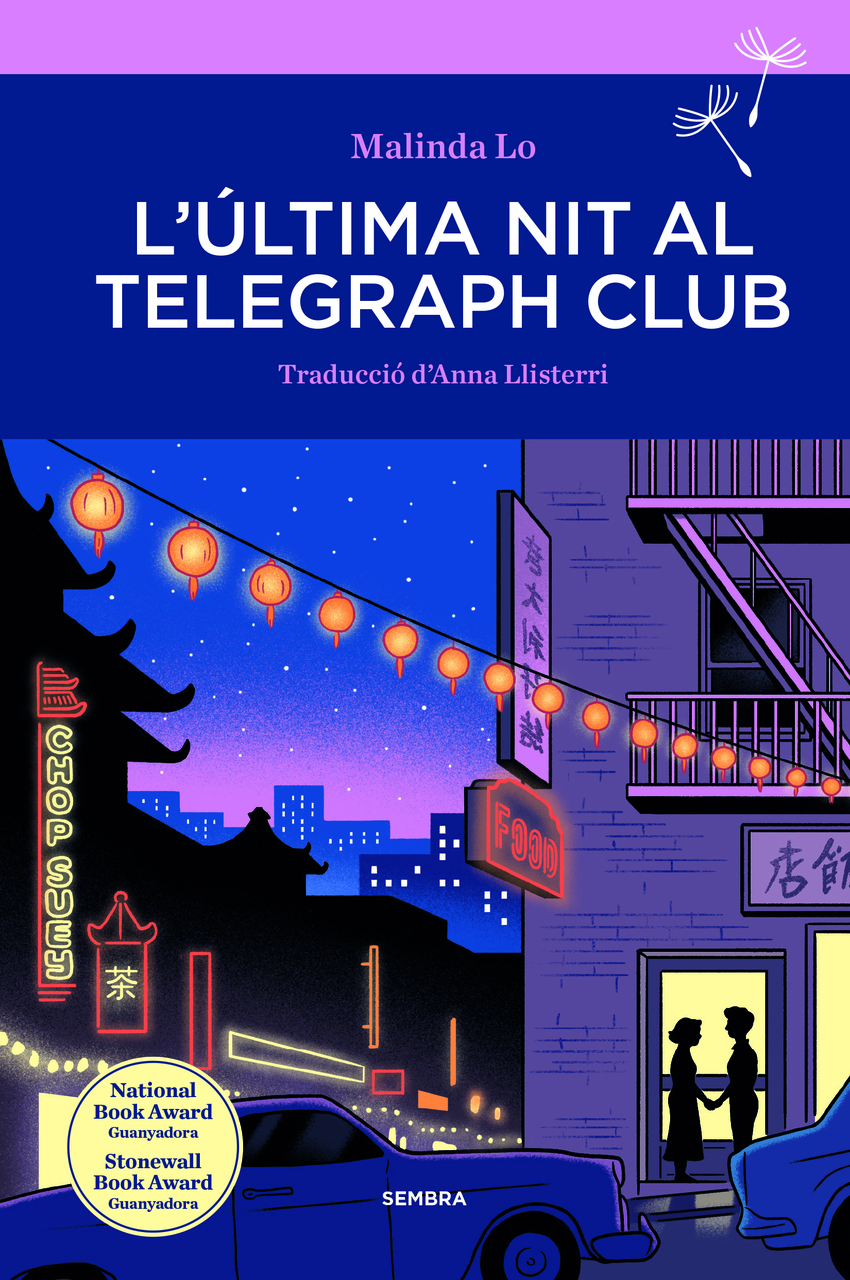 L'última nit al Telegraph Club