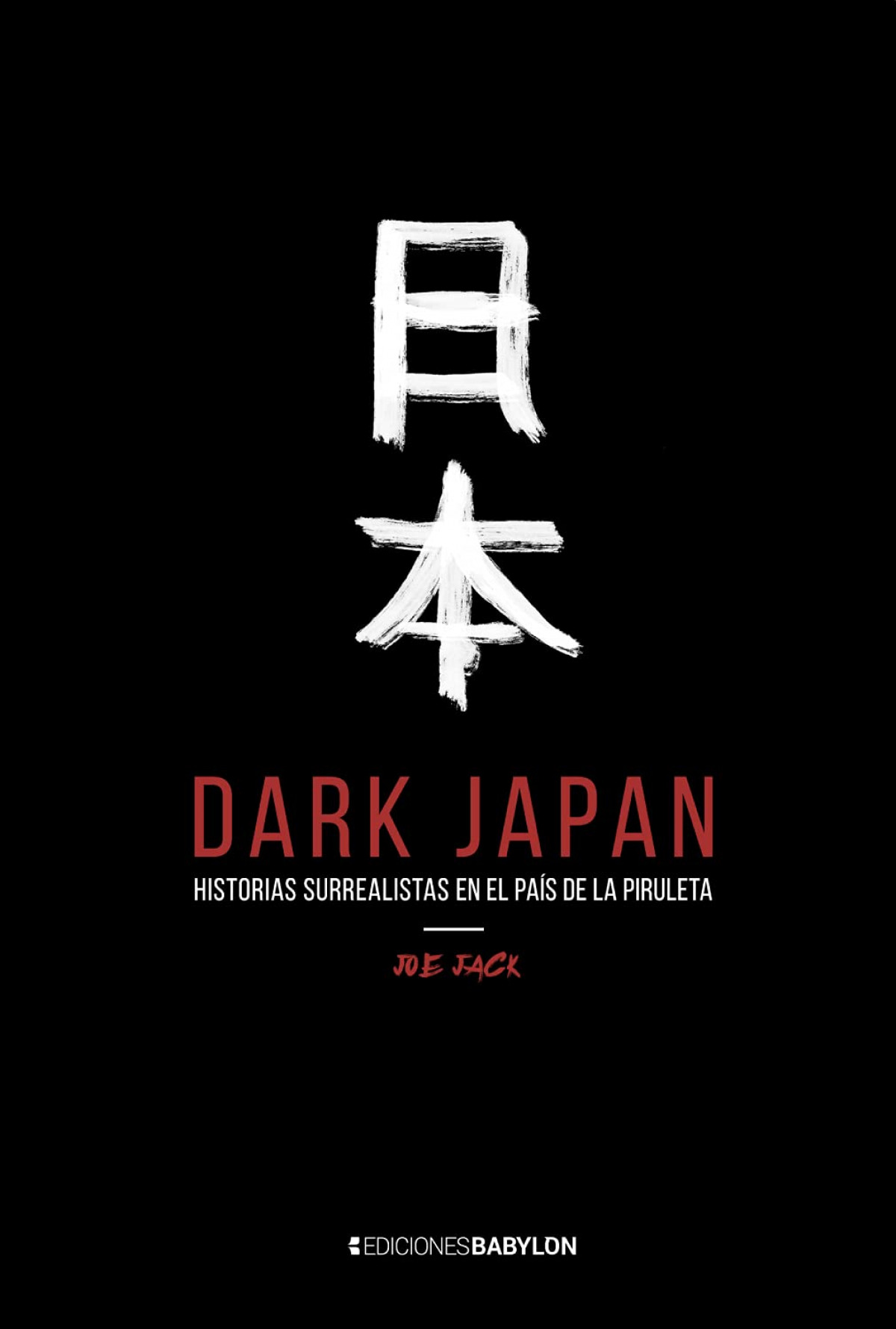 DARK JAPAN. HISTORIAS SURREALISTAS EN EL PAÍS DE LA PIRULETA
