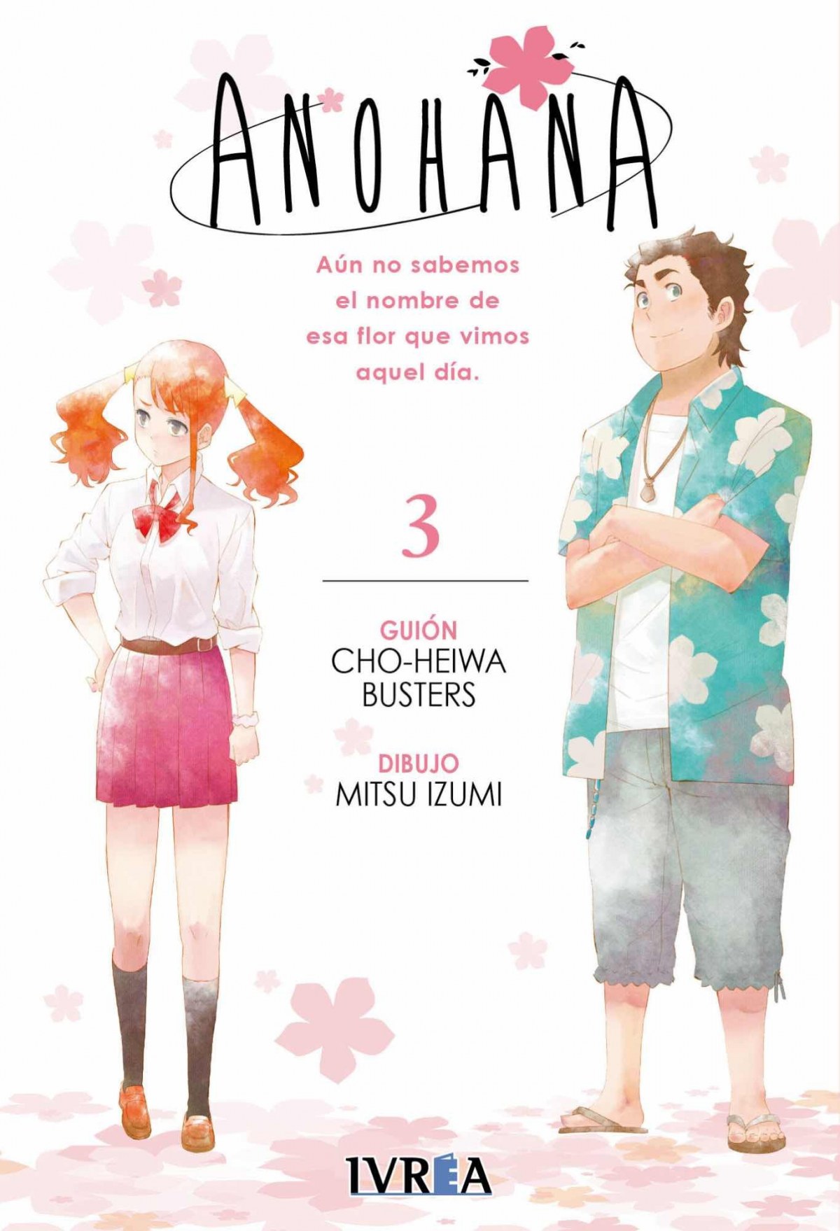  ANOHANA 