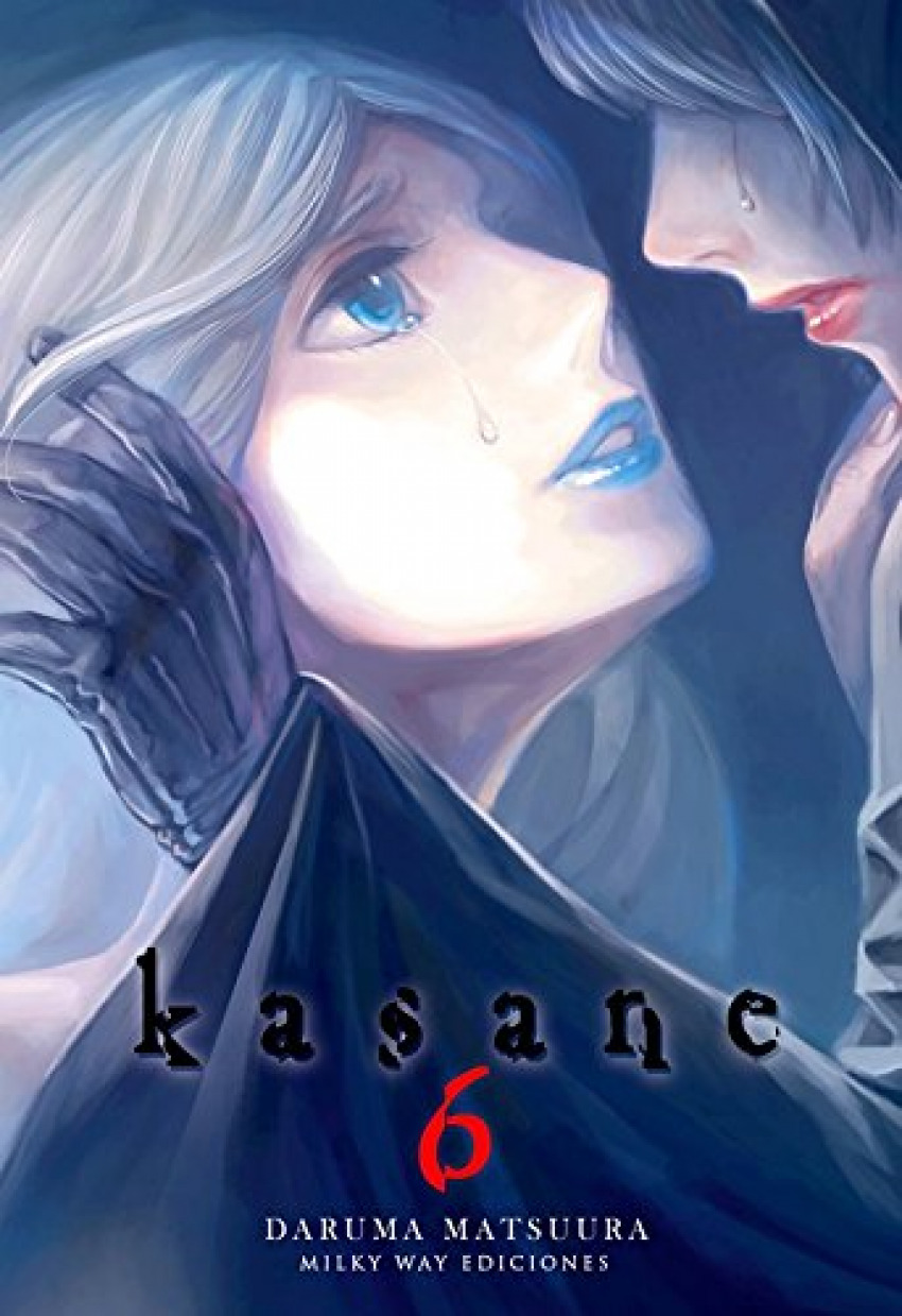 KASANE
