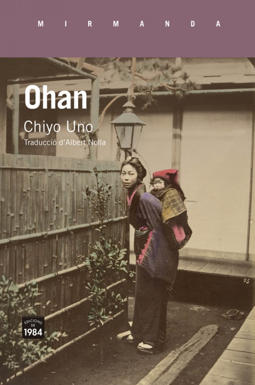  OHAN 