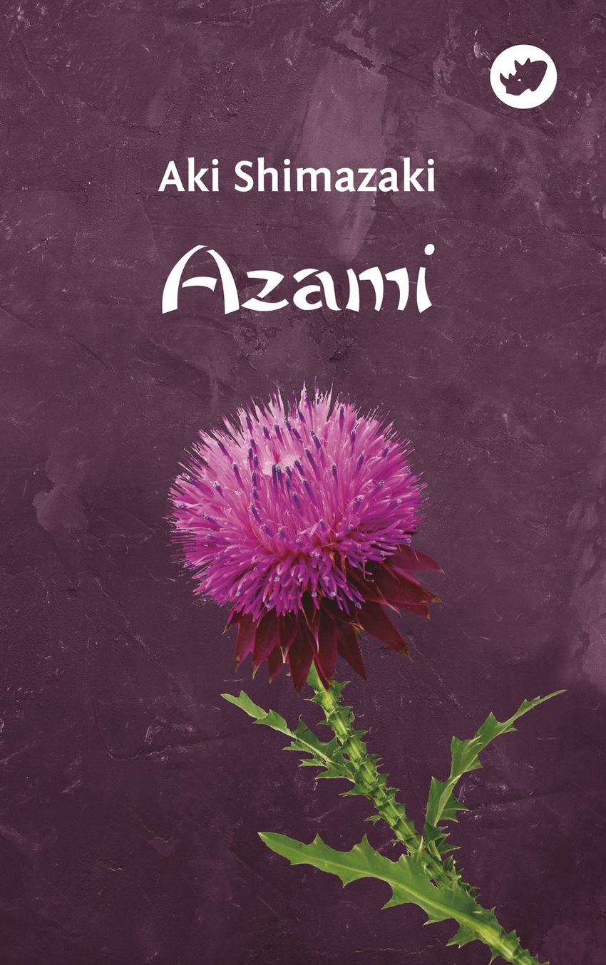 Azami