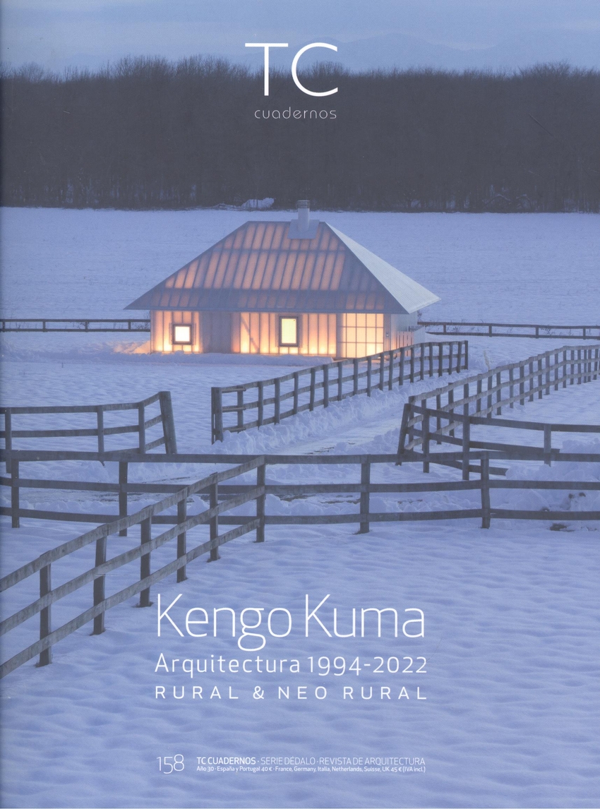  Kengo Kuma 