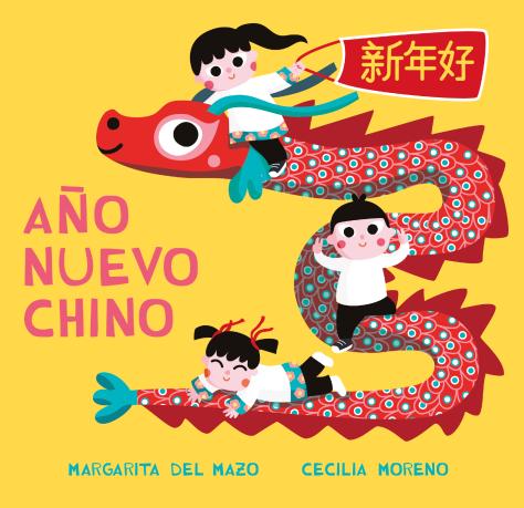  Año Nuevo Chino 