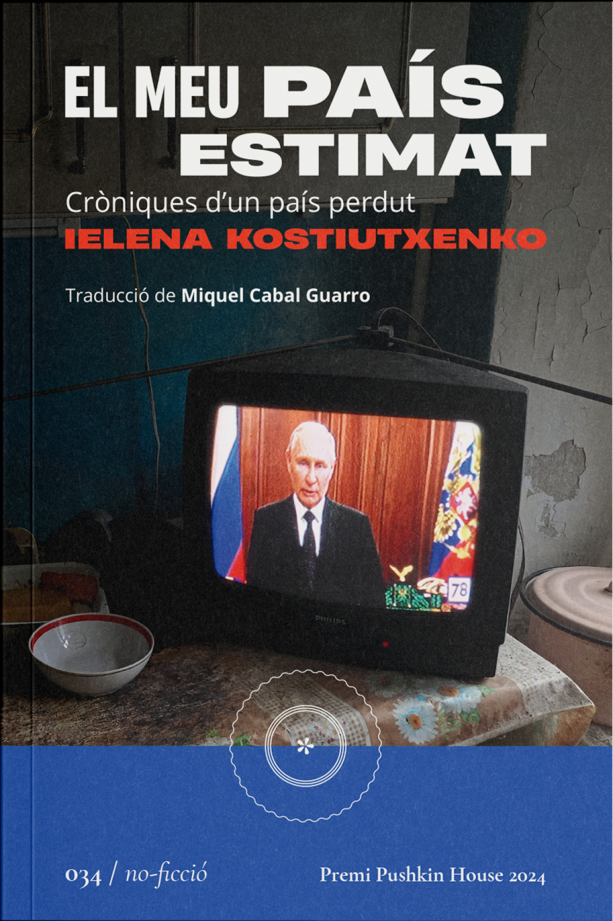 El meu país estimat
