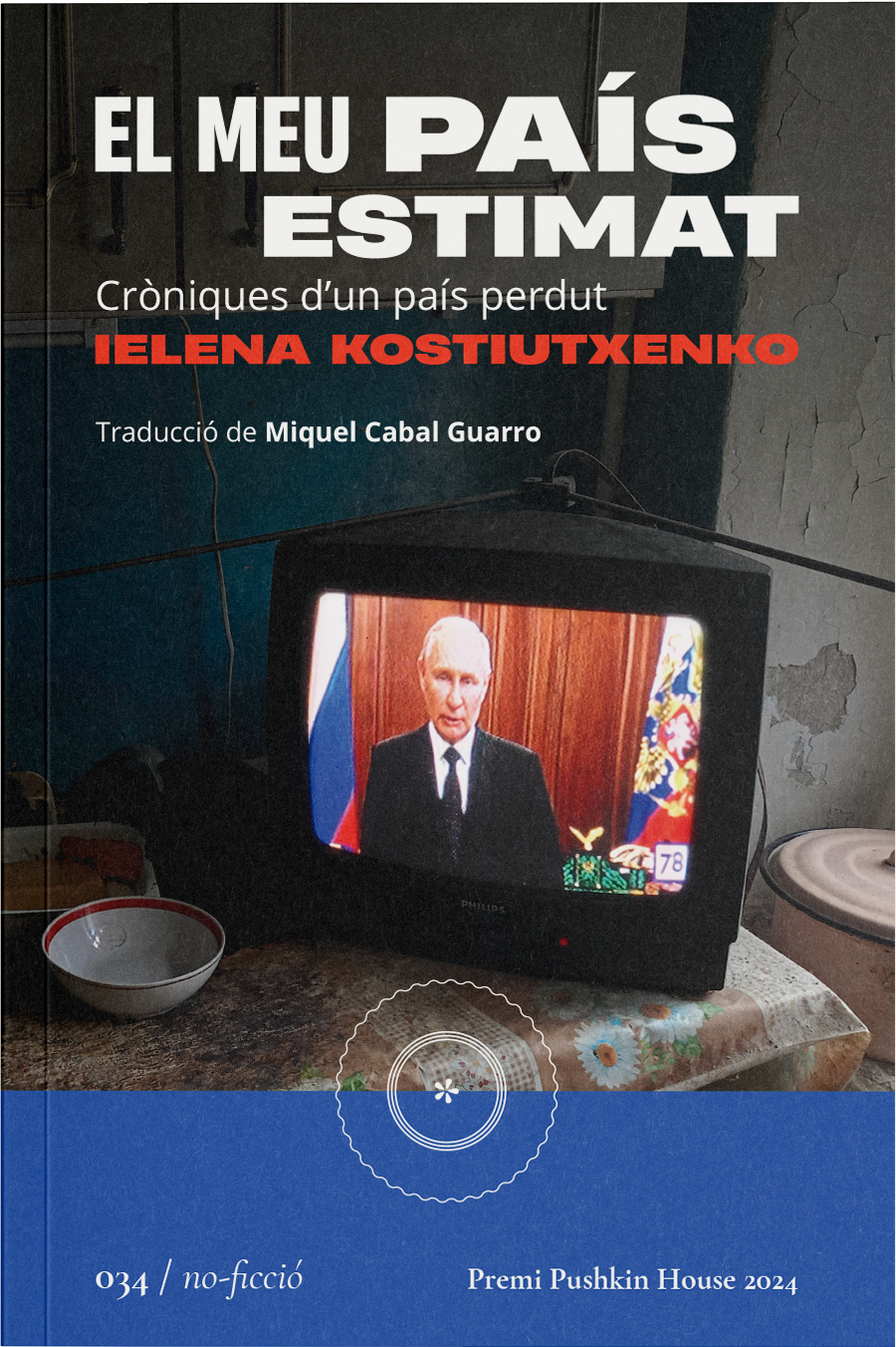  El meu país estimat 