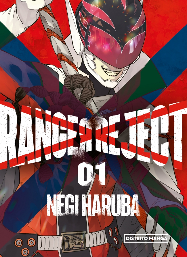  Ranger Reject 1 
