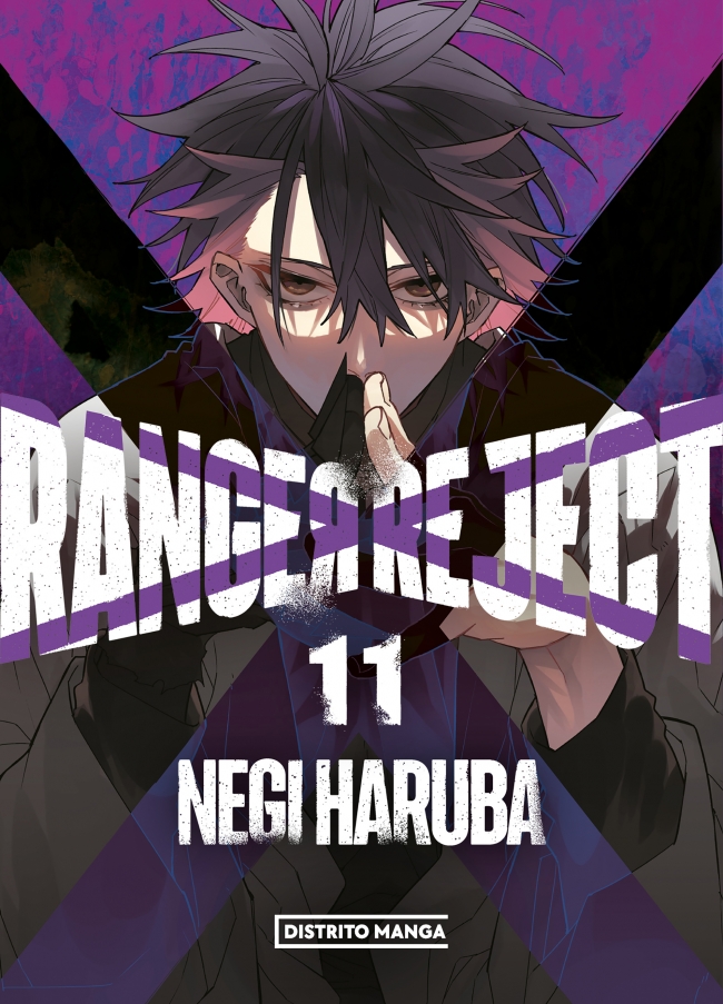  Ranger Reject 11 