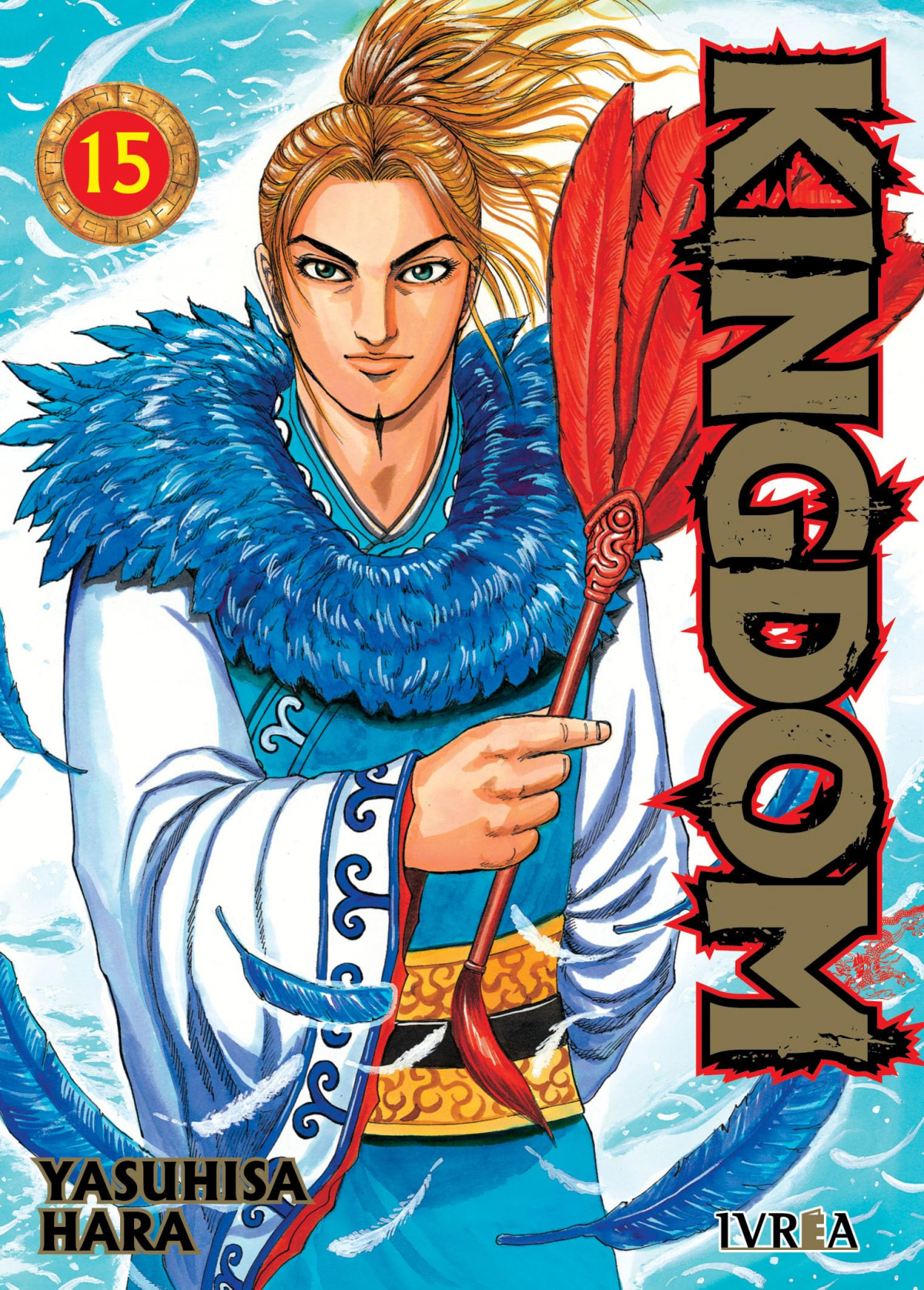  KINGDOM 15 
