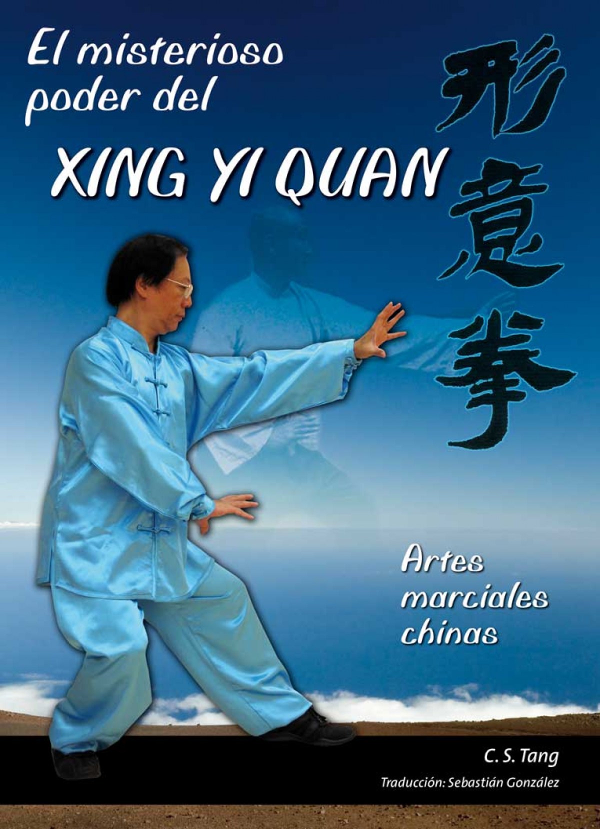 Misterioso poder del Xing Yi Quan