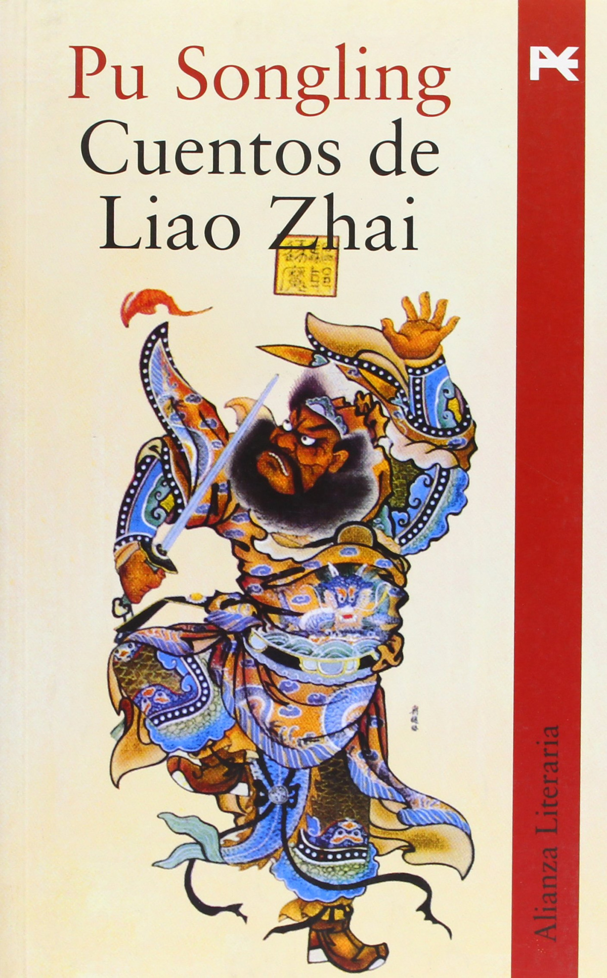  Cuentos de Liao Zhai 