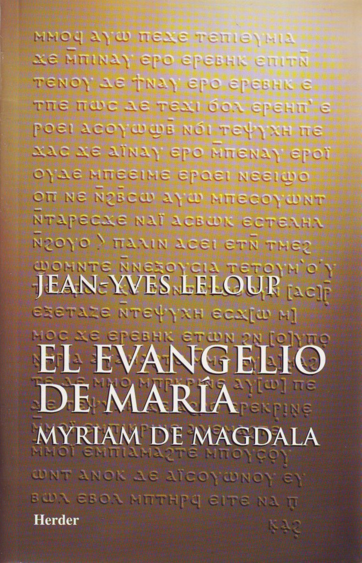 EVANGELIO DE MARÍA