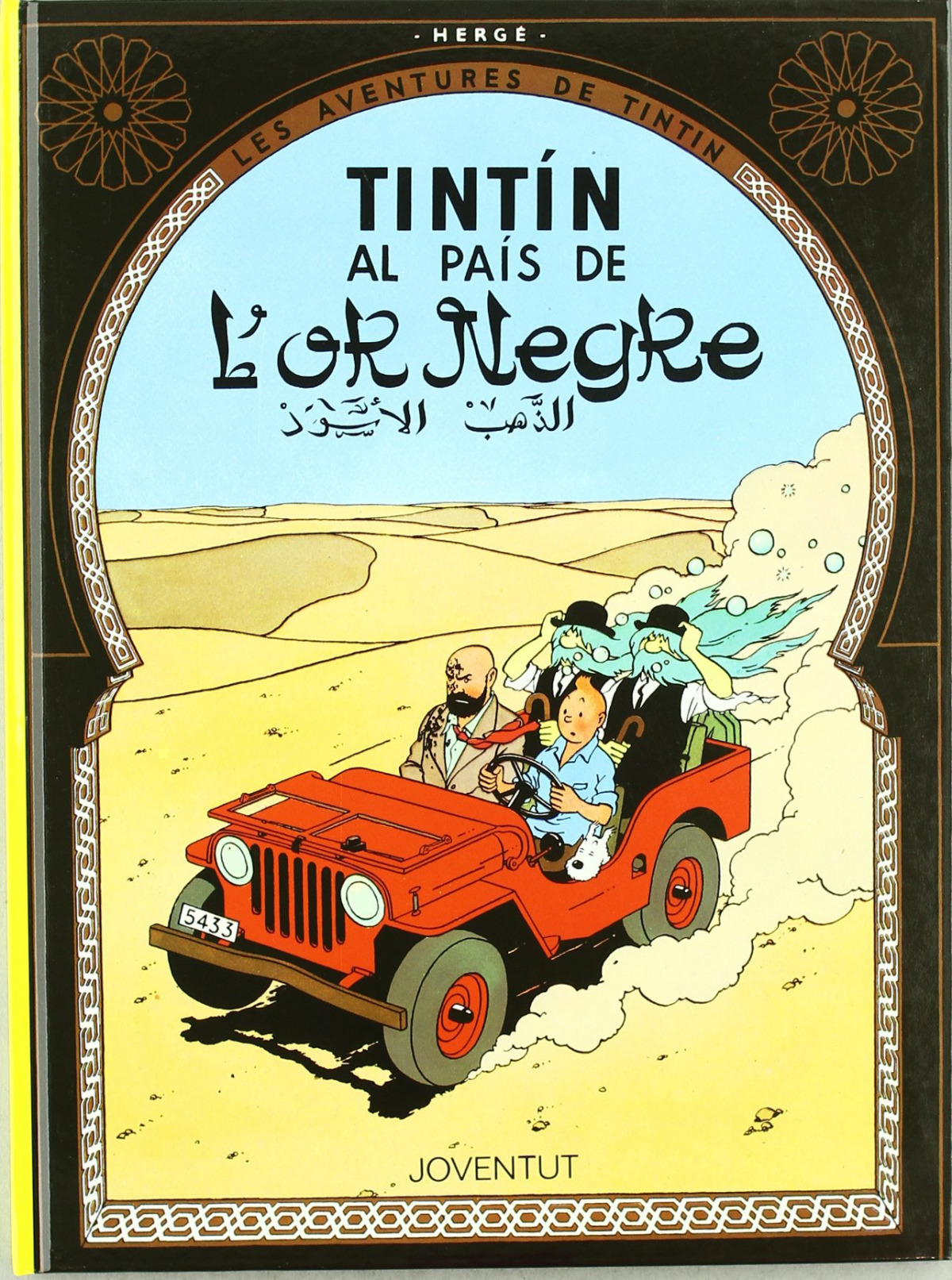 Tintin al pais de l'or negre