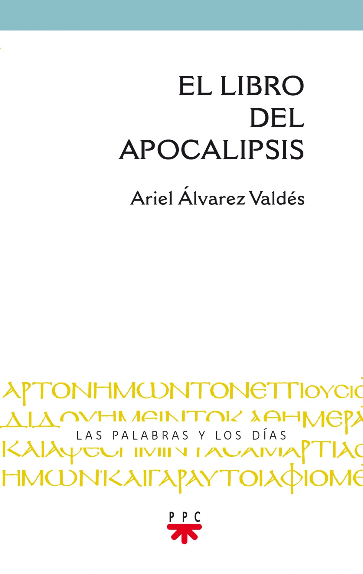 El libro del apocalipsis