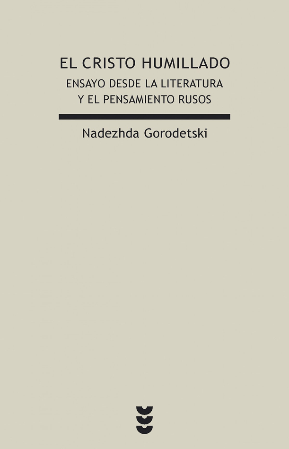  El cristo humillado 