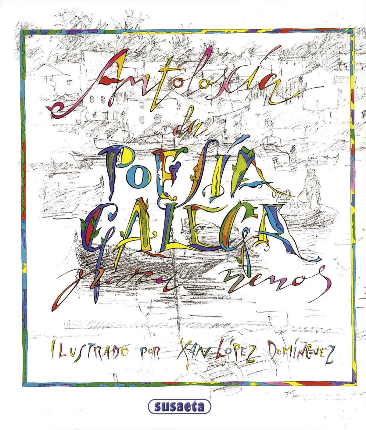 Antología de poesía gallega para niños