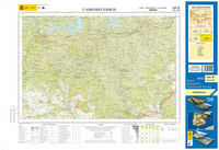  (265-VI).Mapa topográfico Campobecerros (1:25.000) 