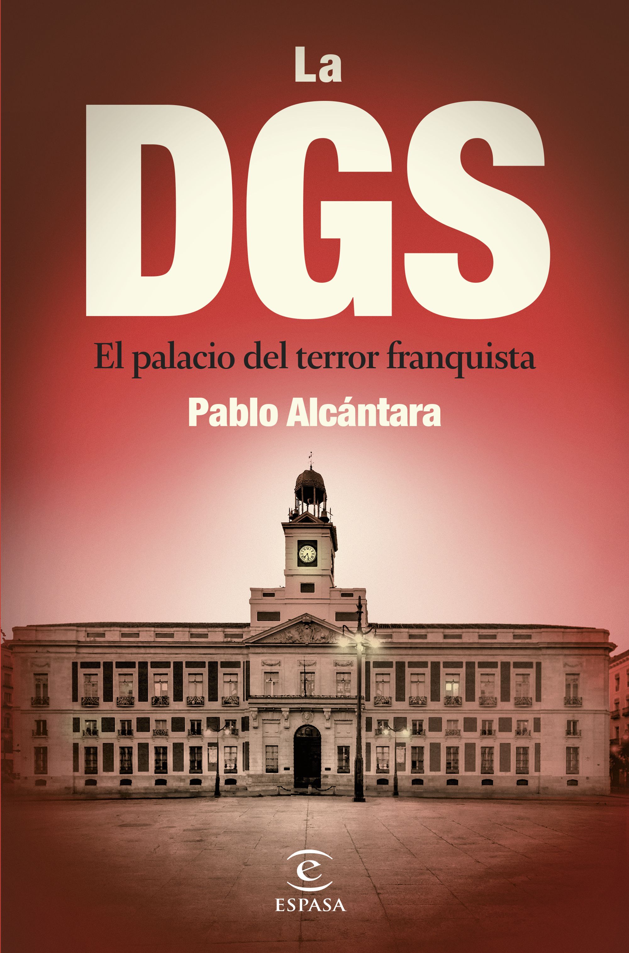  DGS 