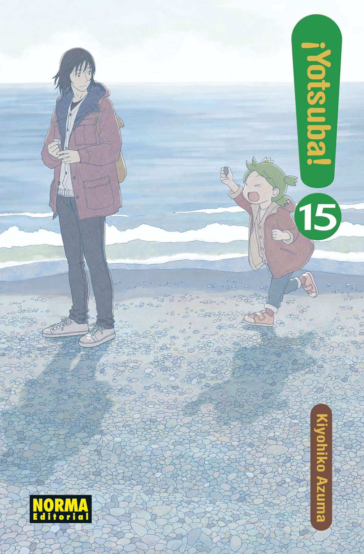  ¡YOTSUBA! 15 