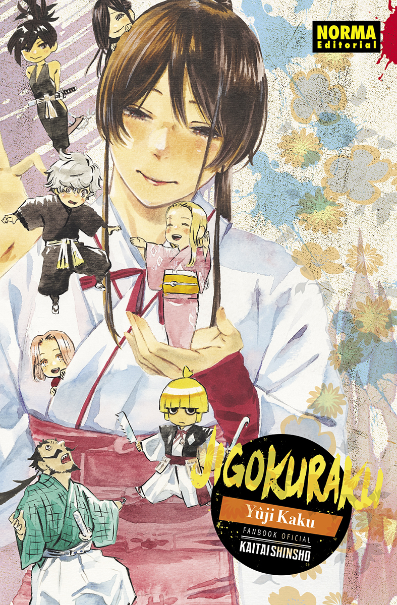  JIGOKURAKU FANBOOK (KAITAISHINSHO) 