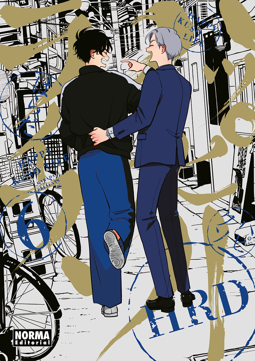  HAPPY KUSO LIFE 06 