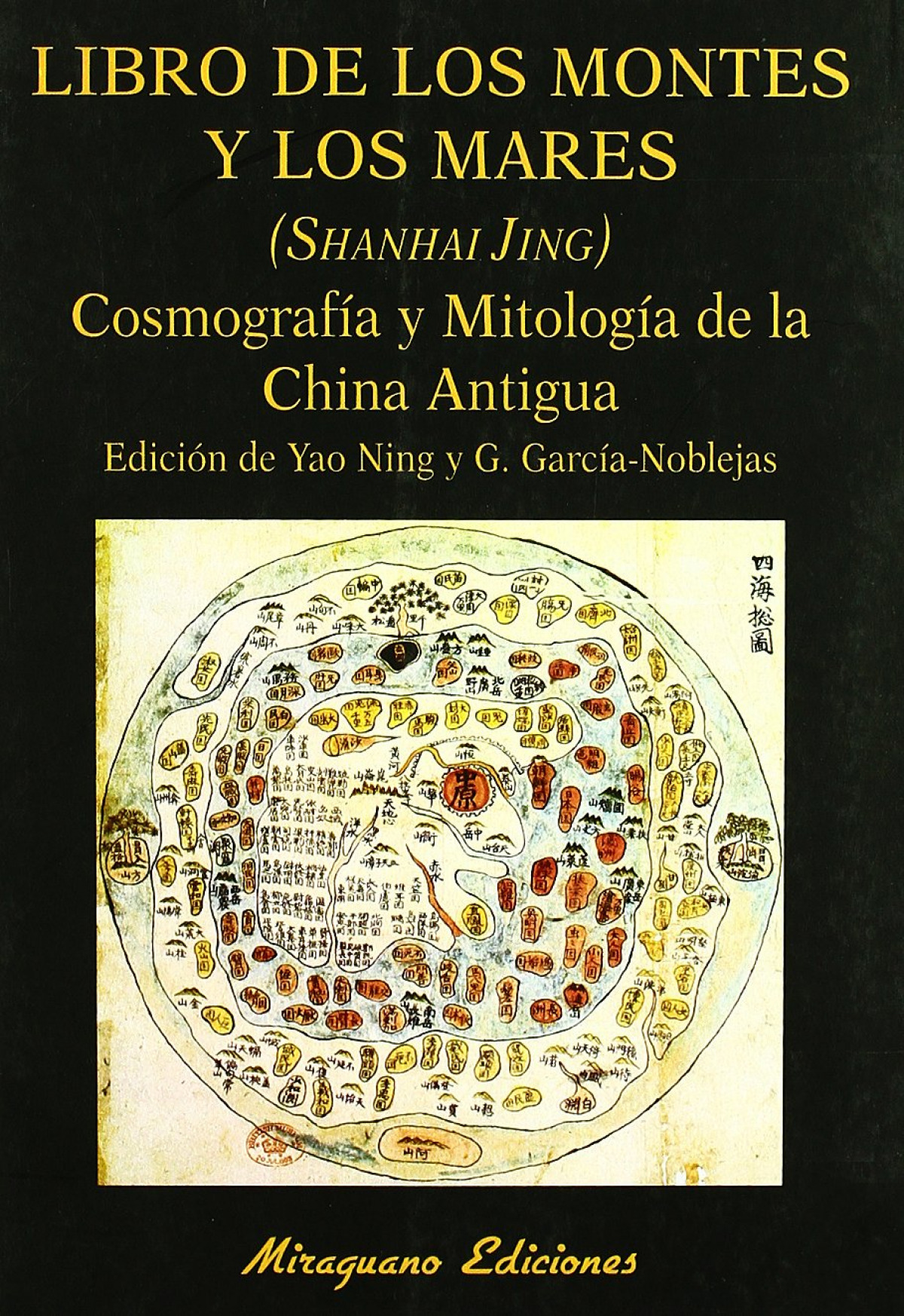Libro de los Montes y los Mares. (Shanhai Jing). Cosmografía y Mitología de la China Antigua