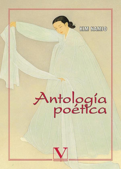 Antología poética 